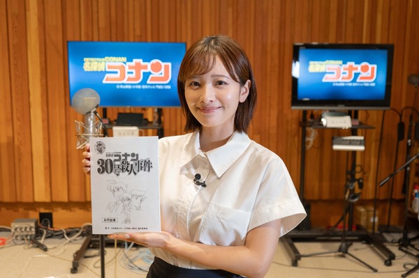 NTVアナウンサー 河出奈都美（ゲストアナウンサー）