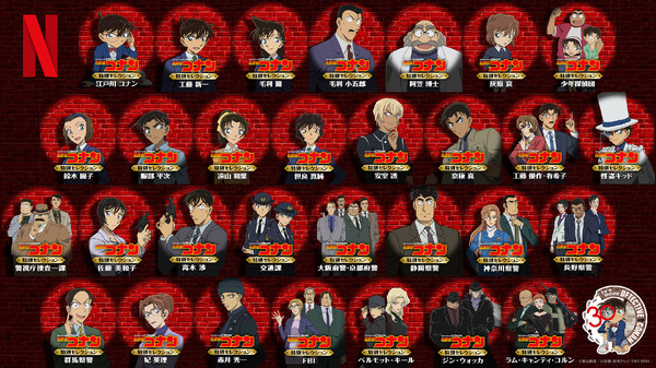 Netflix TVアニメ30周年記念キャラクター別特別セレクション独占配信