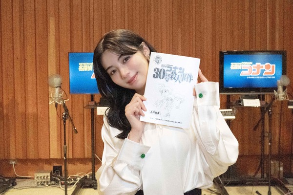 池田エライザ（里見透子役）