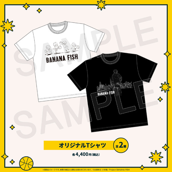 Tシャツ（全2種）