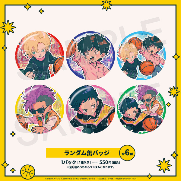 ランダム缶バッジ（全6種）