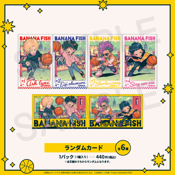 ランダムカード（全6種）