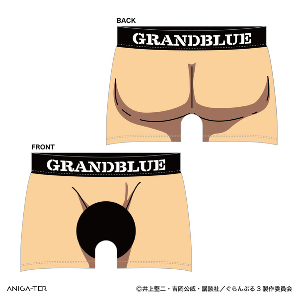 “全裸柄”ボクサーパンツ、北原伊織のアイマスクなど！「ぐらんぶる」大胆デザインの新商品が発売
