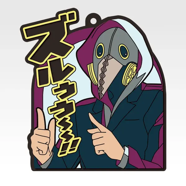 「一番くじ 劇場版『チェンソーマン レゼ篇』第2弾」I賞：ラバーコースター（選べる全10種）