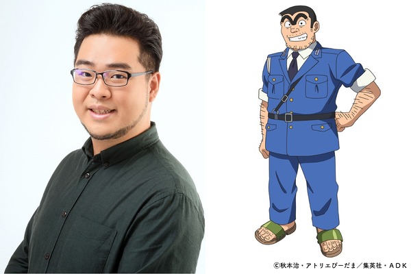 アニメ『新こちら葛飾区亀有公園前派出所』両津勘吉役：落合福嗣
