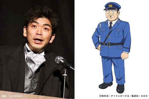 アニメ『新こちら葛飾区亀有公園前派出所』大原大次郎役：坂本頼光