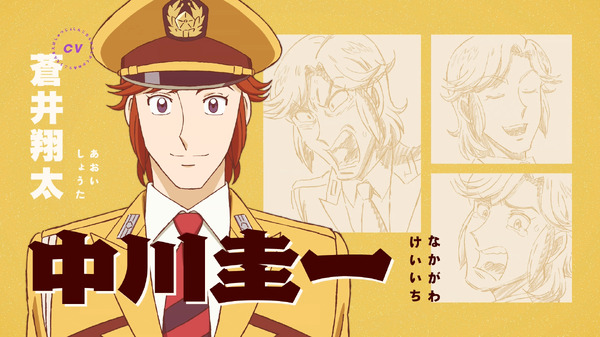 アニメ『新こちら葛飾区亀有公園前派出所』キャラクターPV場面カット