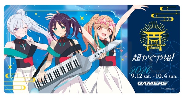「映画『超かぐや姫！』ゲーマーズPOP-UP STORE」ライブチケット風クリアカード