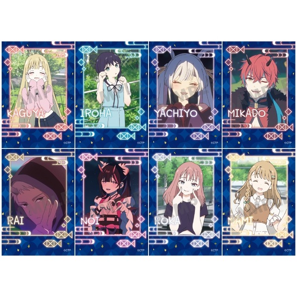 超かぐや姫！ トレーディングフォト風カード（全8種）価格：660円（税込）BOX価格：5,280円（税込）