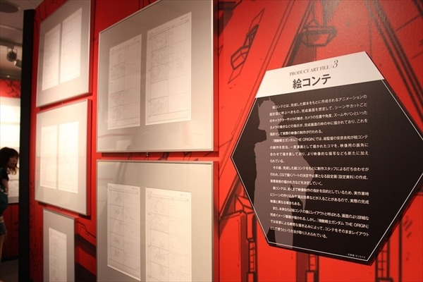 『機動戦士ガンダムTHE ORIGIN展』安彦良和と池田秀一も来場「スタッフの息吹を感じてほしい」