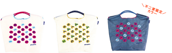 Ball&Chainコラボ ショッピングバッグ