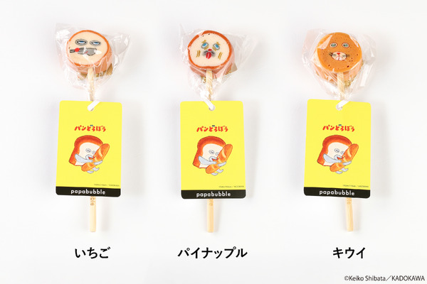 パンどろぼう　キャンディロリポップ　　　