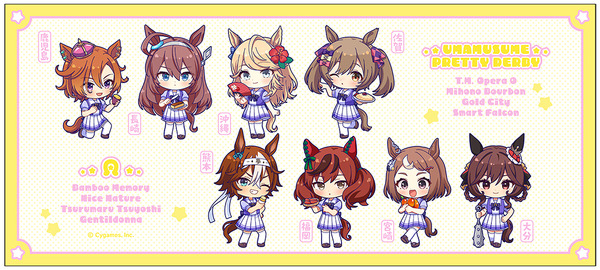 ウマ娘 プリティーダービー 47都道府県名物いっぱいご当地ダービー in アニメイト