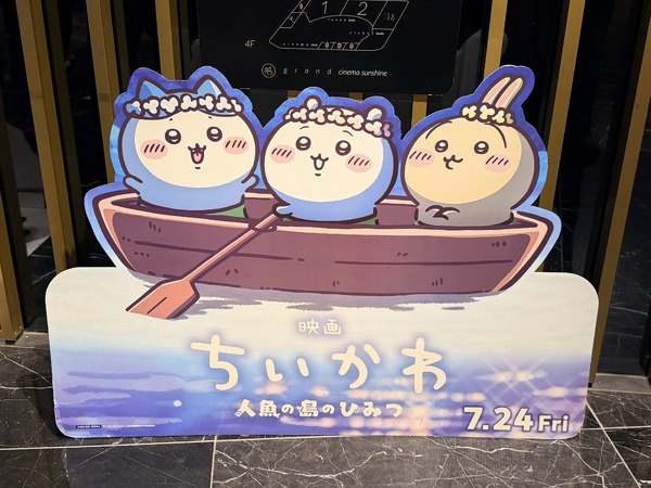 揺れまくる手漕ぎボート