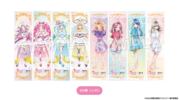 『映画名探偵プリキュア！』×極楽湯・RAKU SPAコラボ　「映画名探偵プリキュア！プラスセット」限定マフラータオル（ランダム全8種）
