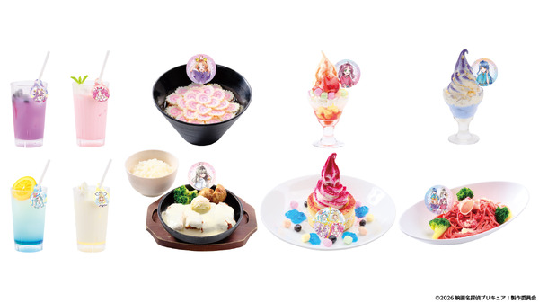 『映画名探偵プリキュア！』×極楽湯・RAKU SPAコラボ　コラボメニュー各種
