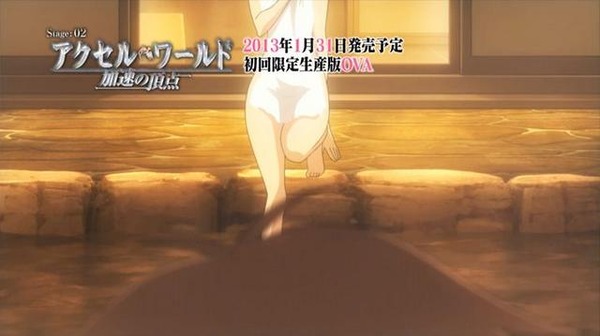 「アクセル・ワールド ―加速の頂点―」
