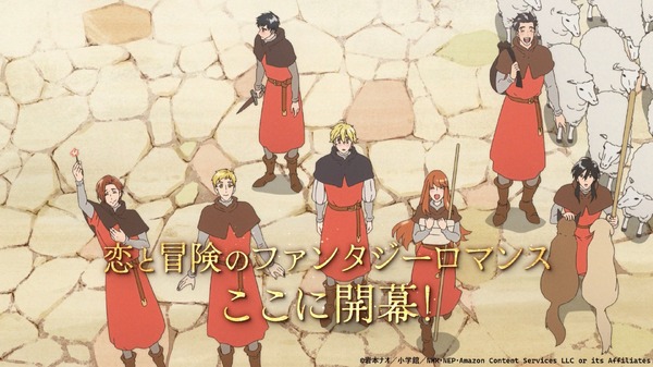 『マロニエ王国の七人の騎士』PV第2弾