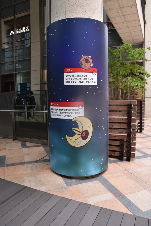 柱にもポケモンが！