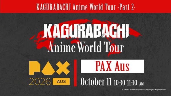 『カグラバチ』ワールドツアー第2弾 メルボルン