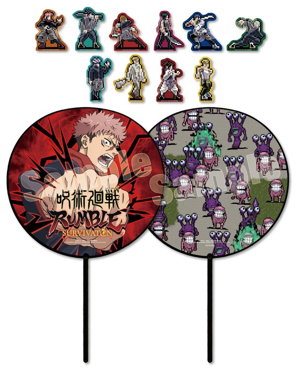『呪術廻戦 RUMBLE: SURVIVATON』ノベルティ