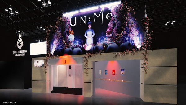 集英社ゲームズブース『UN:Me』
