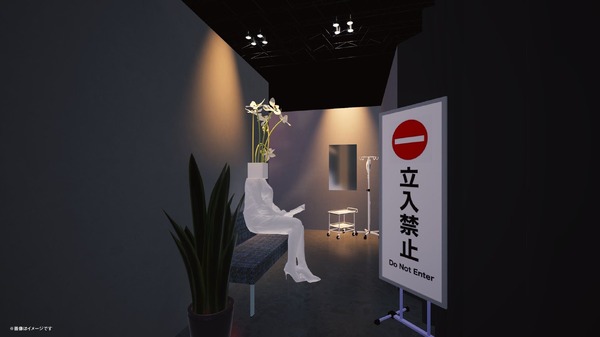 『UN:Me』体験型エリア「不安回廊」