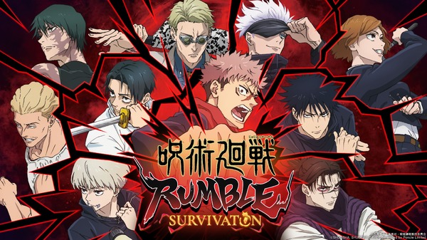 『呪術廻戦 RUMBLE: SURVIVATON』