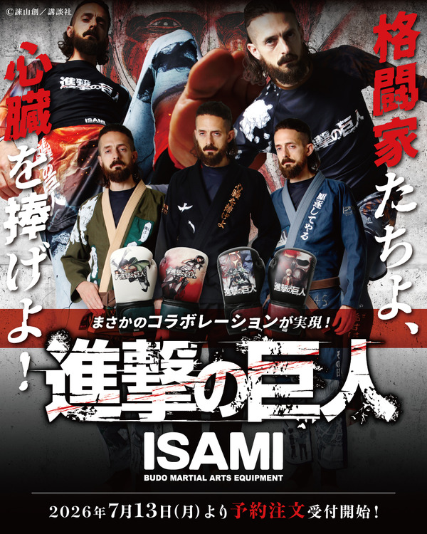 イサミ『進撃の巨人』