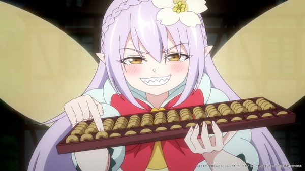 『貸した魔力は【リボ払い】で強制徴収』PV第2弾