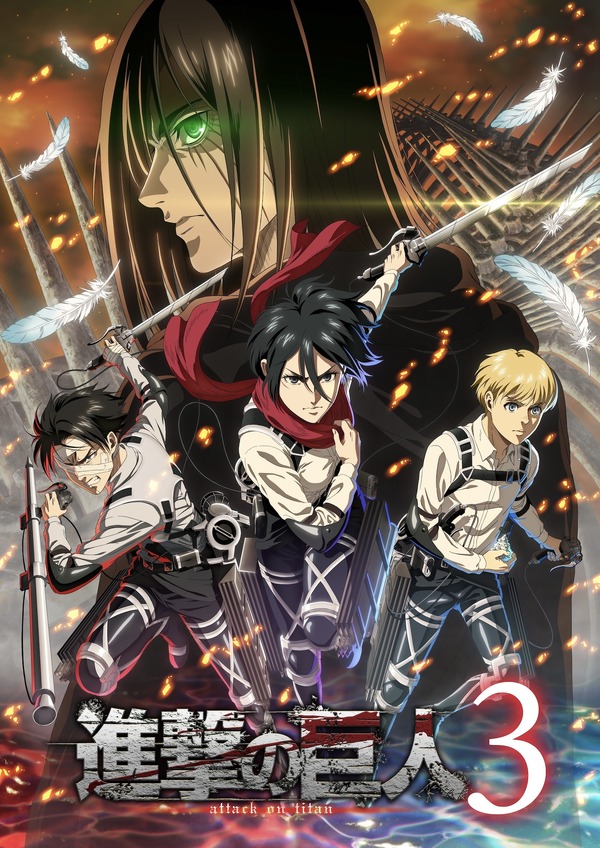 「進撃の巨人３」OPアニメキービジュアル
