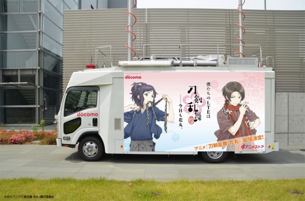 （c）2016 アニメ『刀剣乱舞 -花丸-』製作委員会