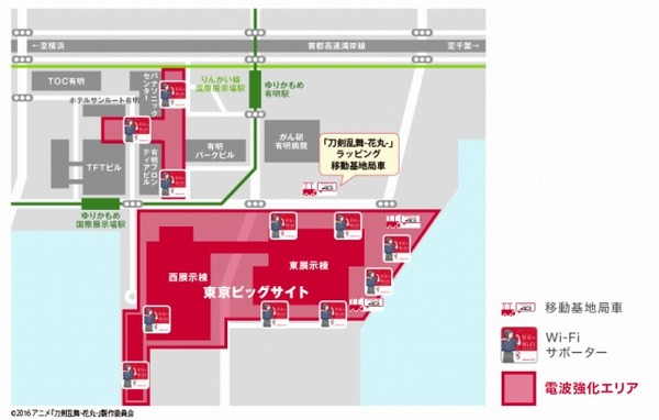 （c）2016 アニメ『刀剣乱舞 -花丸-』製作委員会