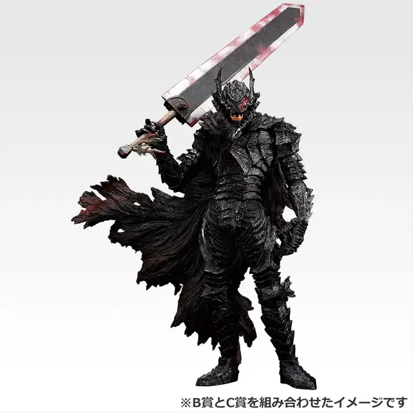 「一番くじ ベルセルク 宿命の双極」C賞：ドラゴンころし MASTERLISE　B賞との組み合わせ例