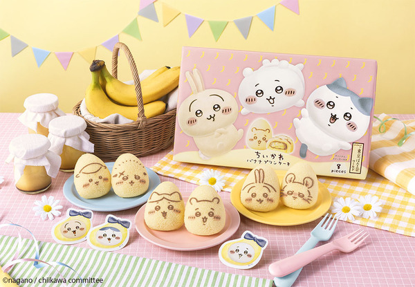ちいかわバナナプリンケーキ