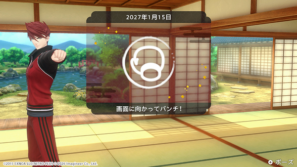 充実したエクササイズやストレッチ