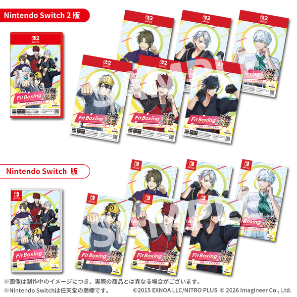 着せ替えジャケットシート六枚
