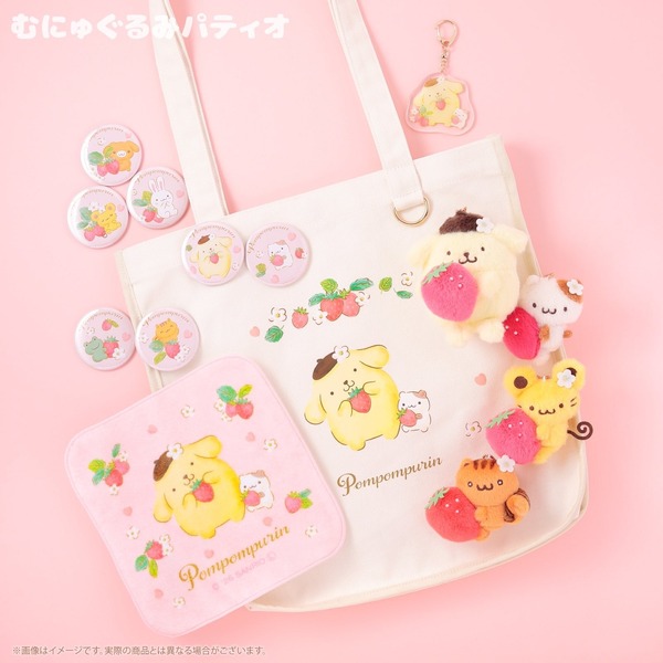 「いちごフレンズシリーズ」
