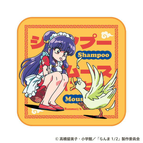 らんま1/2ギュギュっと！ハンカチくじ