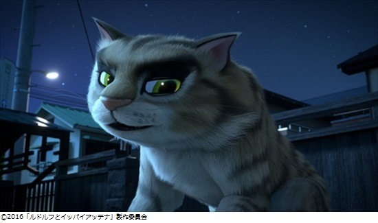 日本ならではのCGアニメができた「ルドルフとイッパイアッテナ」湯山監督×榊原監督が思いを語る