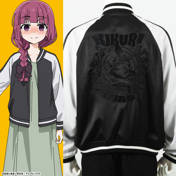 アニメ『ぼっち・ざ・ろっく！』× SuperGroupies　「廣井きくり モデル スカジャン」