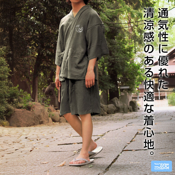 『Re:ゼロから始める異世界生活』浴衣姿のラム＆レム 甚平　着用イメージ