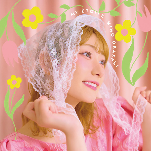 岡咲美さん