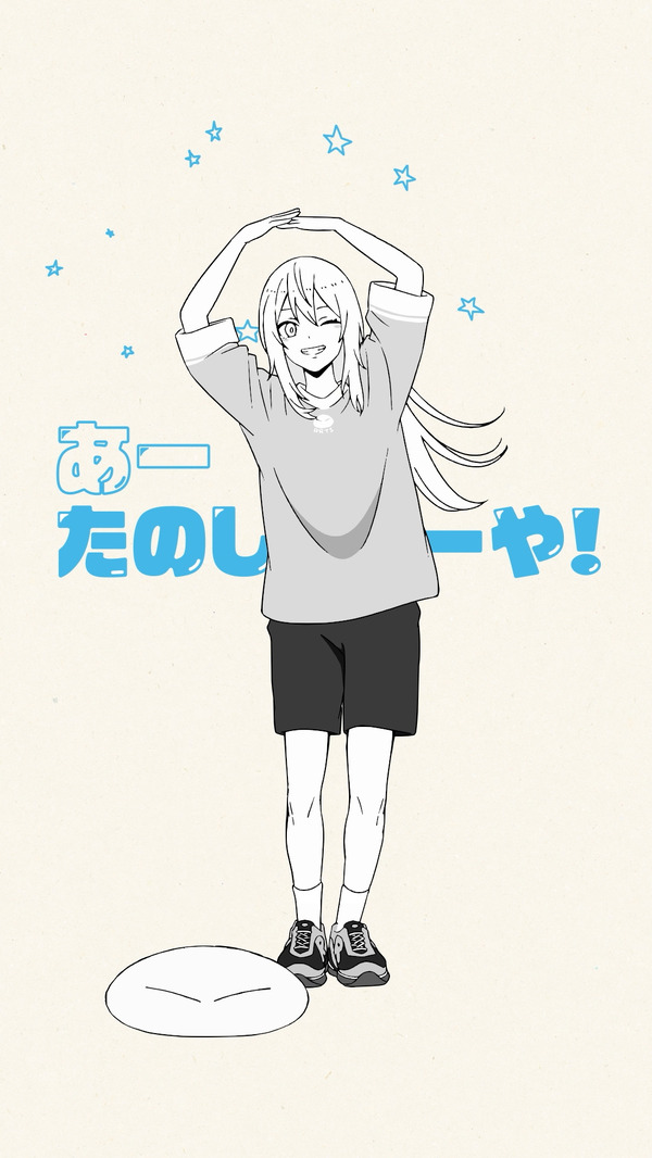 「転スラ」コラボダンス