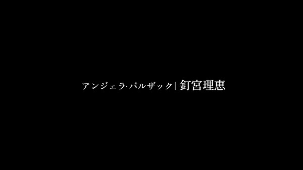 『楽園追放 心のレゾナンス』劇場限定予告映像
