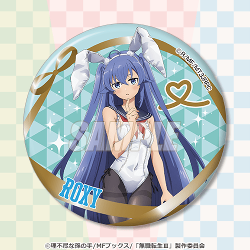 くじ引き堂『無職転生Ⅲ 』チアガール オンラインくじ　D賞：缶バッジ ロキシー バニーガール