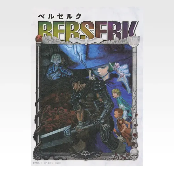 「一番くじ ベルセルク 宿命の双極」I賞：キャンバススタイルボード（選べる全25種）