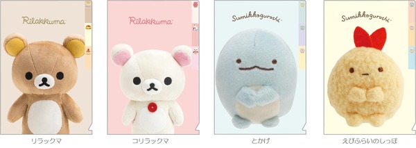 リラックマ＆すみっコぐらし「ぬいフォト」ミニインデックスホルダー（全4種）