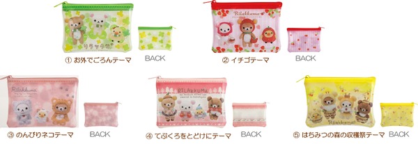 リラックマ「ぬいフォト」ミニポーチコレクション（ランダム全5種）