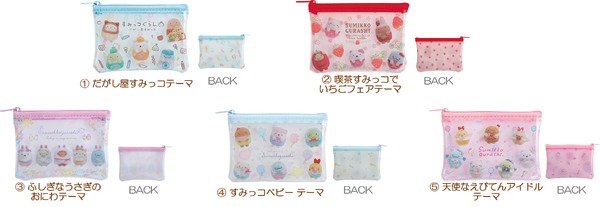 すみっコぐらし「ぬいフォト」ミニポーチコレクション（ランダム全5種）